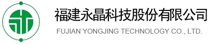 Fujian Yongjing Technology Co., Ltd.
